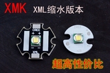 美国原装进口CREE科锐XMK灯珠最新款产品XM-K 6000-7000K LED
