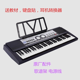 永美YM-6100多功能教学电子琴61标准键 儿童/成人初学型电子琴