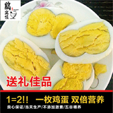 农家自养有机双黄乌鸡蛋泰和初生蛋30枚新鲜原生态土鸡蛋宝宝辅食