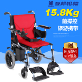 互邦轻便锂电池电动轮椅HBLD3-B老年人残疾人护理型可选前后双控