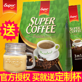 马来西亚进口Super超级牌咖啡三合一榛果速溶咖啡600克30小包果香