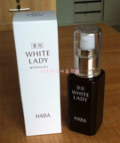 日本代购 HABA无添加 WL美白精华液 雪白佳丽美容液 增量60ml