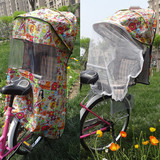 新款特价自行车单车电动车小孩宝宝儿童后置座椅遮阳夹棉雨棚包邮