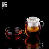 一园国际 玻璃旅行茶组 陶瓷玻璃创意茶壶茶杯 整套茶具 礼品茶具