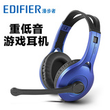 Edifier/漫步者 K800台式电脑耳机头戴式游戏耳麦带麦克风重低音
