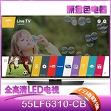 LG 55LF6310-CB【全新正品、顺丰快递】55英寸全高清电视 IPS硬屏