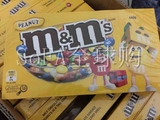 【包邮】礼盒装现货澳洲进口 M＆M’S花生牛奶巧克力mm豆440g
