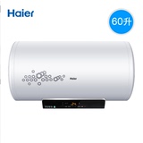 Haier/海尔 ES60H-K5(ZE)/家用储水式电热水器60升大容量防电墙