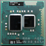 i7 640M 笔记本CPU 2.8-3.46G 原装正式版 K0步进 I3 I5升级置换