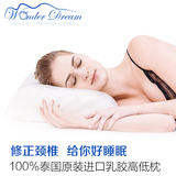 进口原装正品纯天然泰国乳胶枕头抗菌防螨护颈枕保健成人高低枕