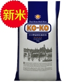 【天猫超市】泰国原装进口 KOKO泰国茉莉香米大米10KG 泰米