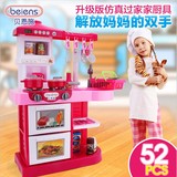 贝恩施过家家玩具儿童仿真厨房女孩做饭煮饭音乐灯光厨具餐具套装