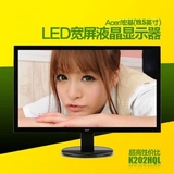 Acer/宏基 S200HQL或K202HQL  19 19.5英寸LED全新电脑液晶显示器