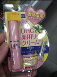 香港代购 日本DHC橄榄保湿药用修护唇膏1.5g水粉外壳限量版唇膏