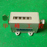 上海佰乐 工业冲床计数器 75-II 拉动式计数器 75-11 75-2 机械式