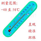 温度计家用 气温计 室内温度计 冰箱 大棚 寒暑表 温度表 气温表