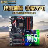 斌耀Gigabyte/技嘉 Z170X-Gaming 5主板四核 搭I5-6500 游戏套包