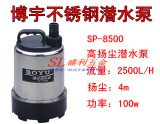 220V潜水泵 不锈钢水泵 潜水泵 海水小型水泵 潜水水泵