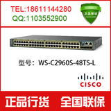 cisco 思科WS-C2960S-48TS-L原装行货48口千兆交换机 4光口 包邮