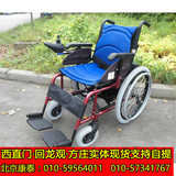 上海依夫康电动轮椅KB4622锂电池进口控制器新品代步车现货包邮