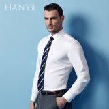 HANY汉尼2016男士长袖衬衫DP免烫法式衬衫商务修身春夏正装白衬衣