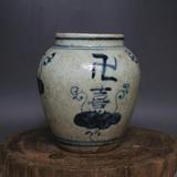 明青花瓷喜字罐古董古玩仿古瓷器收藏摆件做旧小罐子玩意景德镇