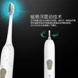 池拜尔X5电动牙刷声波磁悬浮充电式美白牙刷成人自动软毛防水锂电