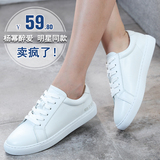 婉凝秋季休闲女鞋韩版运动鞋平底单鞋平跟皮鞋白色板鞋系带小白鞋