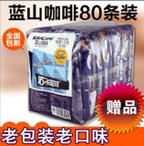 SUKA苏卡咖啡 新加坡蓝山咖啡1200g三合一速溶咖啡粉条装1kg袋装