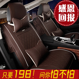 起亚新款K5K4K3K2赛拉图汽车坐垫全包夏季通用真皮革车座垫yj2143