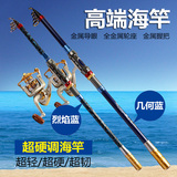 日本进口海竿碳素超轻超硬金属渔轮海竿远投抛竿套装特价海杆甩竿