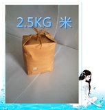 现货500g;1KG;2.5KG;10KG;5KG复膜大米包装袋 牛皮纸袋 农产品袋