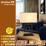 新中式落地灯现代简约大气客厅灯铁艺中式落地灯 卧室 床头台灯