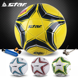 正品STAR世达足球5号成人训练4号3号青少年儿童足球包邮买一送三