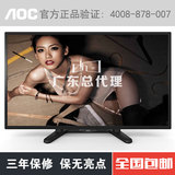 冠捷/AOC T3250 3158 32寸 LED背光 超薄高清显示器 完美屏