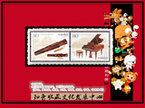 新中国邮票2006-22 古琴与钢琴 原胶全品 集邮收藏保真正品打折