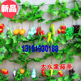 仿真水果藤条塑料果蔬假花吊顶装饰假绿叶挂件藤蔓葡萄绿叶子批发