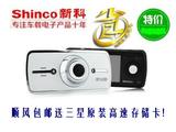 新科/shinco D25行车记录仪1080P 170度超广角迷你 自动录像包邮