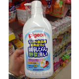 日本代购正品贝亲婴儿洗奶嘴奶瓶清洗剂果蔬清洁剂清洗液800ml
