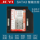 笔记本光驱位硬盘托架机械SSD固态硬盘光驱支架9.5mm SATA3超薄型