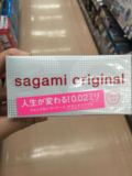 日本代购 相模002聚氨酯避孕套0.02mm超薄安全套20片装 sagami