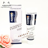 韩国银牙膏/韩国nano银牙膏 纳米银牙膏 超级美白牙膏 超浓缩型