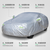2016新款吉利博越专用车衣防晒防雨汽车套子遮阳隔热SUV越野车罩