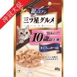 【喵太后】三星银勺猫咪美食家妙鲜包 鲣鱼金枪鱼 10岁以上 40g