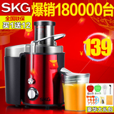 SKG ZZ1305榨汁机 果汁机 家用电动水果多功能原汁机果蔬机迷你