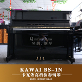 日本原装进口中古二手钢琴 卡瓦依KAWAI BS-1N/BS1N 高档家用琴