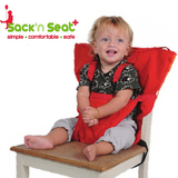 四季通用婴儿安全便携式餐椅套带可调节baby聚会背带双肩座椅套袋