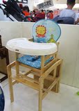 多省包邮正品小龙哈彼多功能组合式木质儿童婴儿宝宝餐椅 LMY801