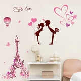 简约温馨墙纸贴画创意房间装饰品客厅卧室自粘墙贴 浪漫情侣贴纸
