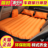 汽车载充气床垫车震床后排旅行床垫SUV轿车中充气床垫自驾春游
